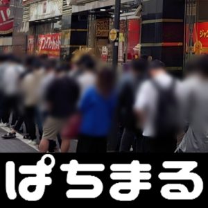 online casino online casino Setelah dua serangan berturut-turut, yang terakhir dibunuh oleh Ichijahi